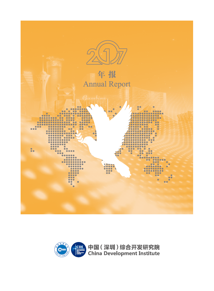 Annual Report 2017