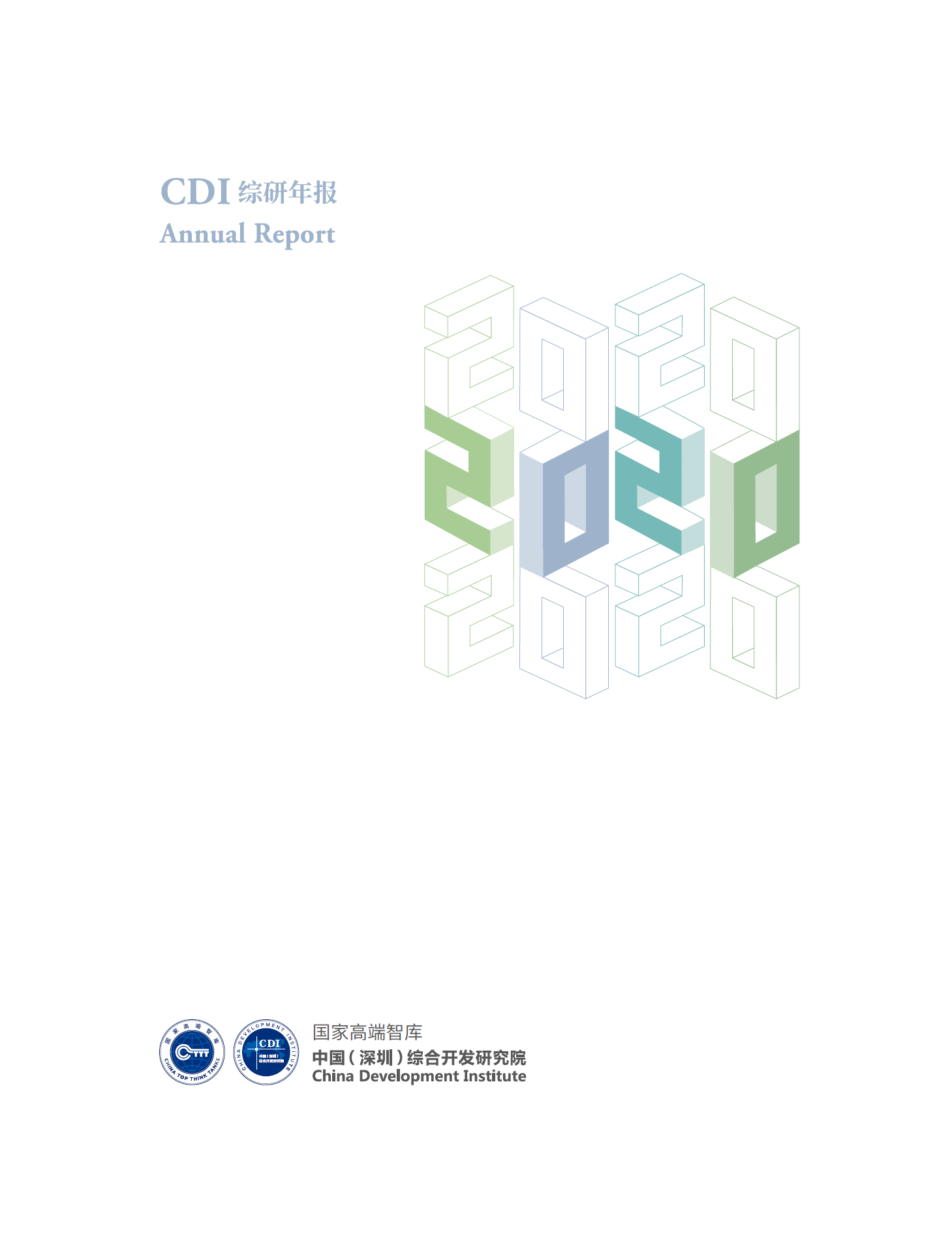 Annual Report 2020