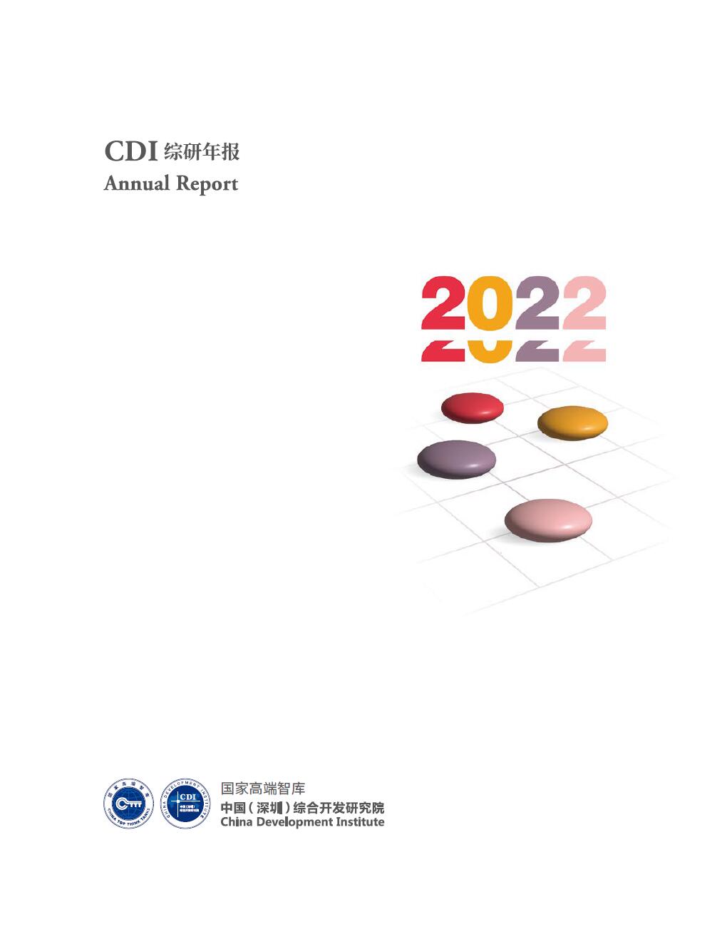 Annual Report 2022