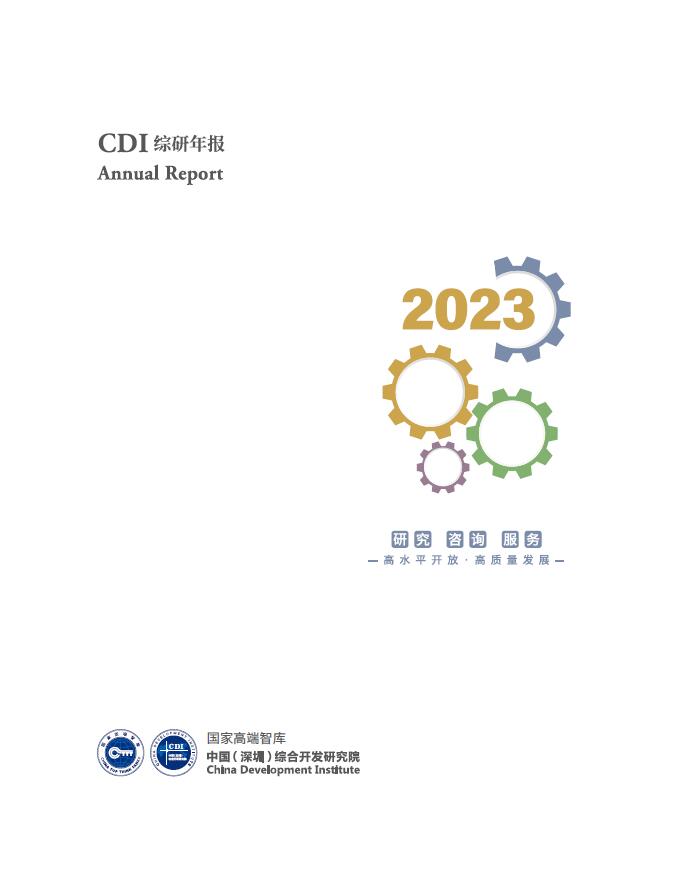Annual Report 2023