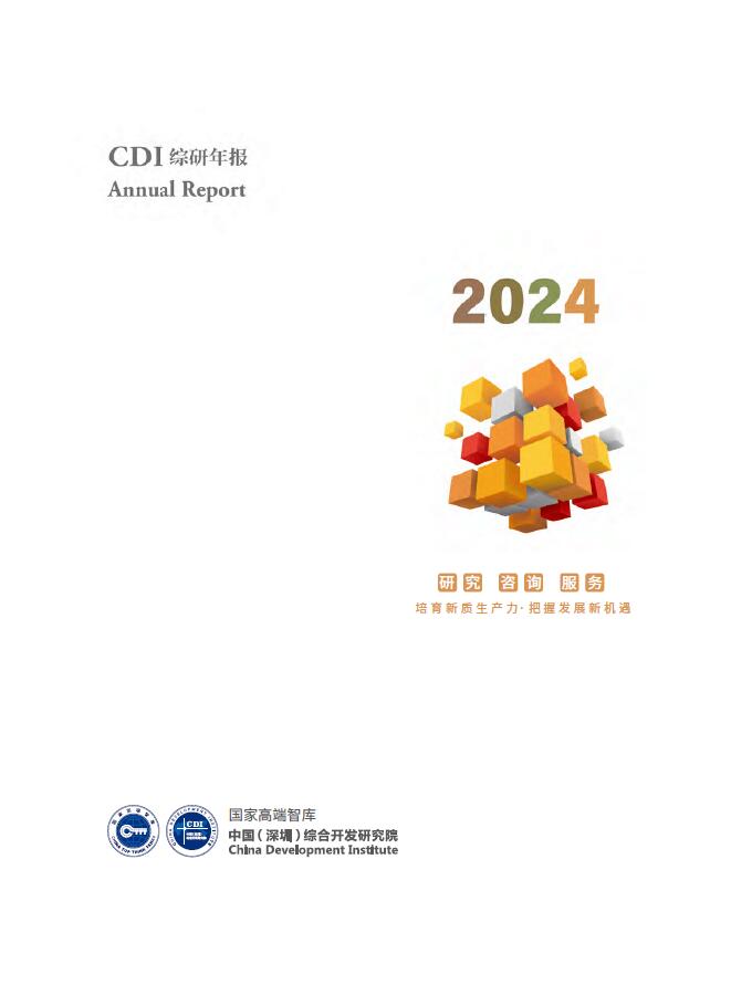 Annual Report 2024