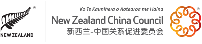 New Zealand, 新中关系促进委员会