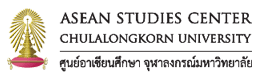 Thailand, 朱拉隆功大学东盟研究中心