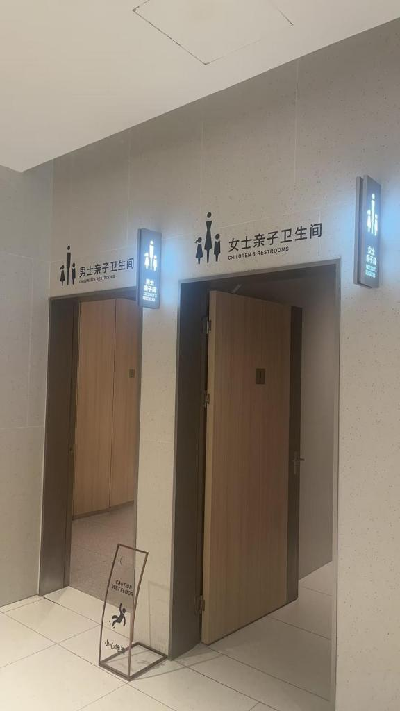 More baby care rooms open to dads in China as family roles redefined