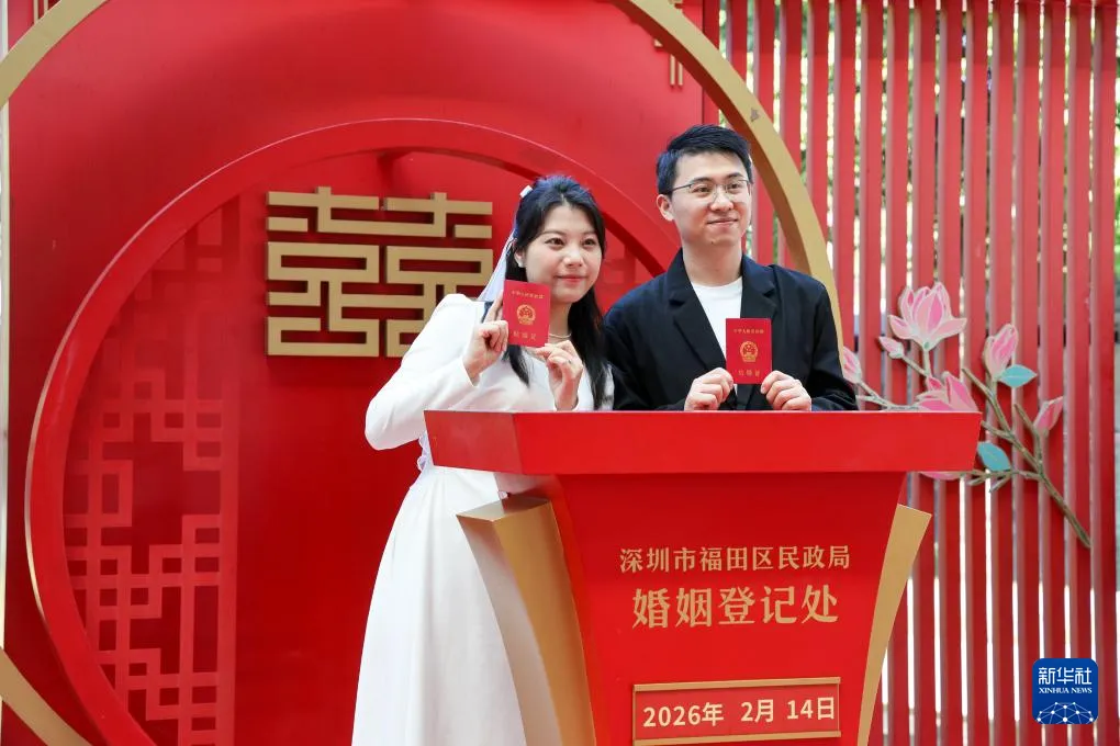 Better policies and systems needed to boost marriage in GBA.png