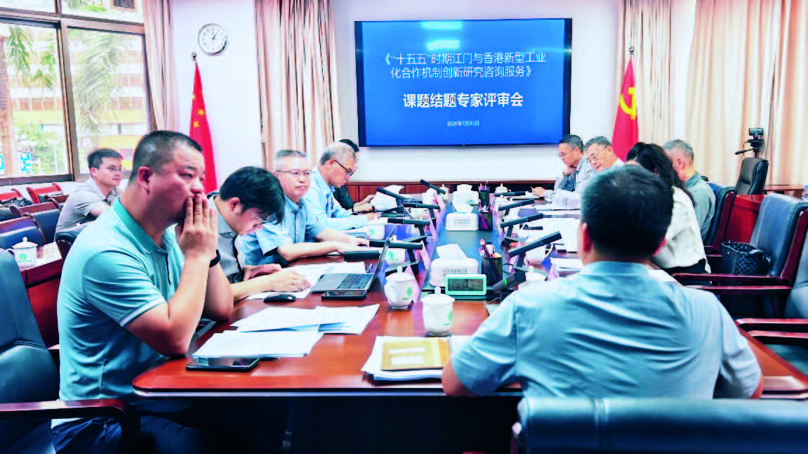 综研通讯2026年第8期.jpg
