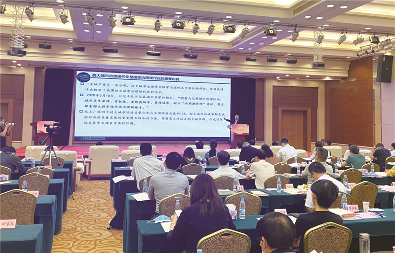 第九届中国南方智库论坛在广州召开.jpg