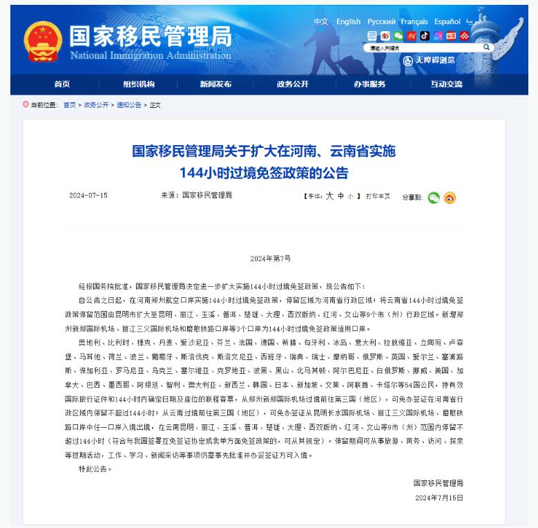 QQ截图20240722160158.jpg