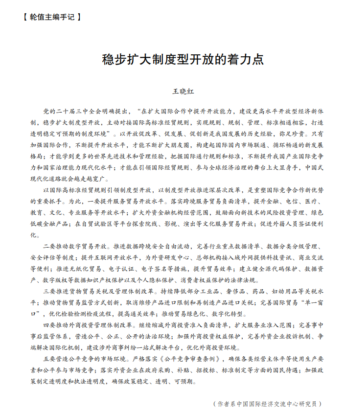 QQ20250922-165055.jpg