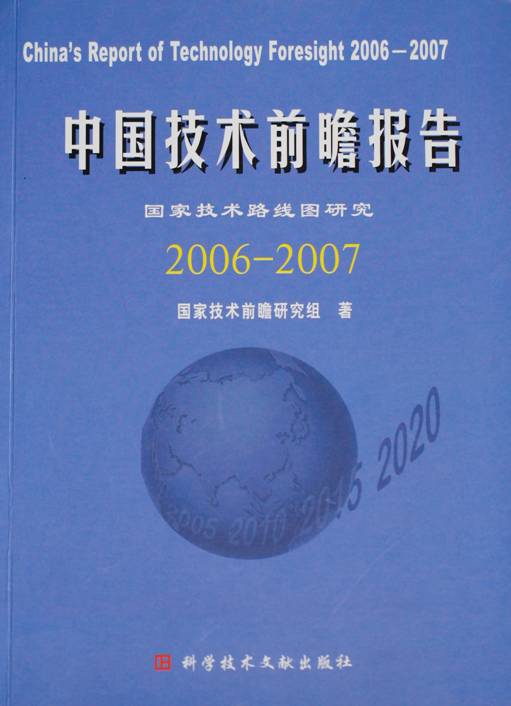 pro2010_clip_image011.jpg