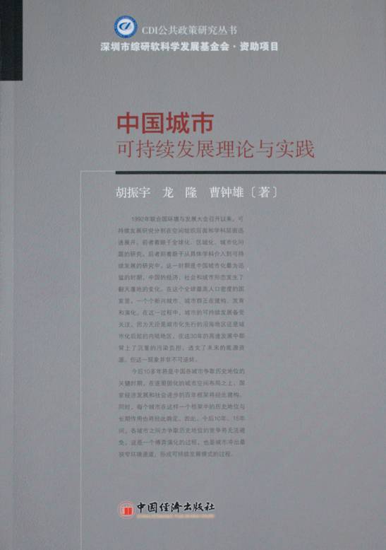 pro2010_clip_image017.jpg