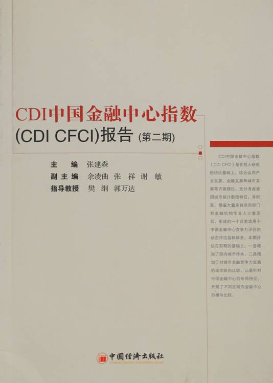 pro2010_clip_image019.jpg